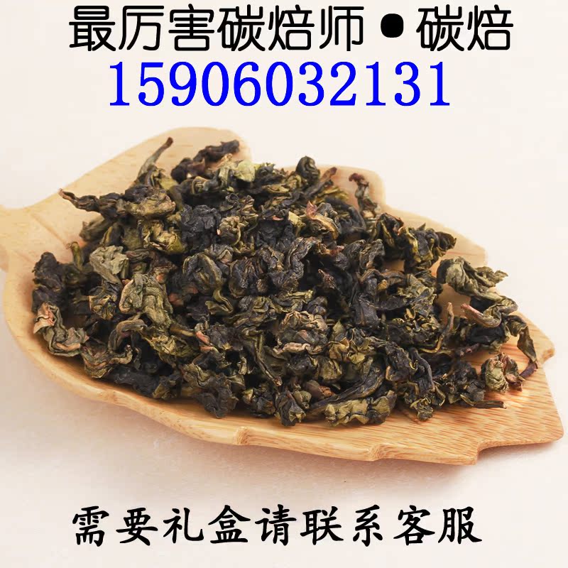 安溪正宗铁观音 陈年暖胃健康茶炭焙浓味陈年老铁送礼佳品