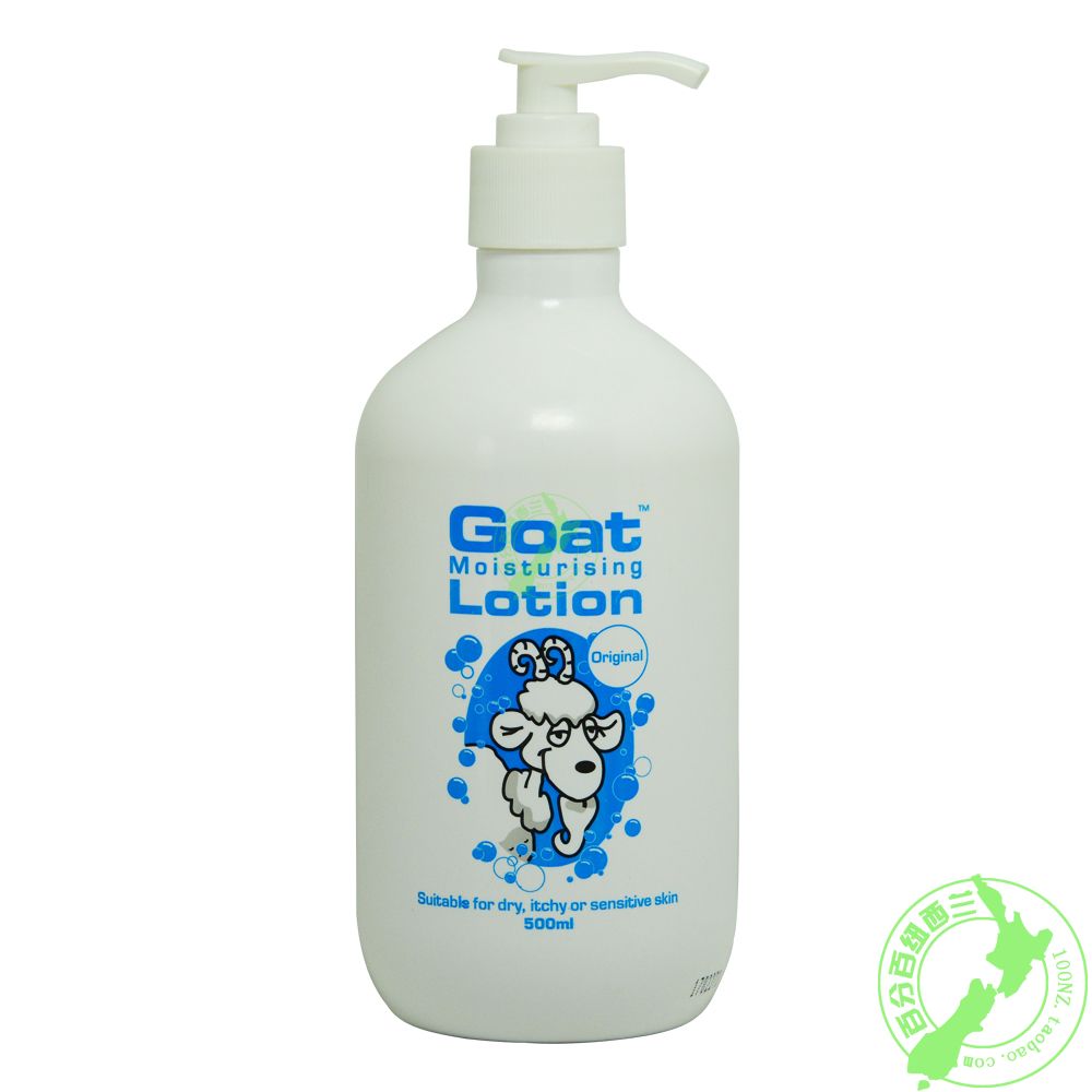 现货直邮澳洲goat润肤露孕妇身体乳山羊奶乳液全身保湿滋润500ml