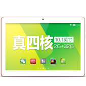 10寸平板电脑10英寸安卓四核 WIFI 紫光电子 32GB mz52 Uniscom