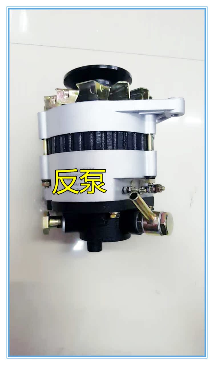 柴油发动机农用车 五征 时风三轮车轻卡 福田 485 490反泵发电机