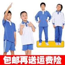 夏季运动服春秋套装 统一男女短袖 长裤 短裤 裕达深圳市小学生校服