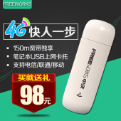 中沃天翼电信联通4g3g无线上网卡托设备终端车载随身移动wifi