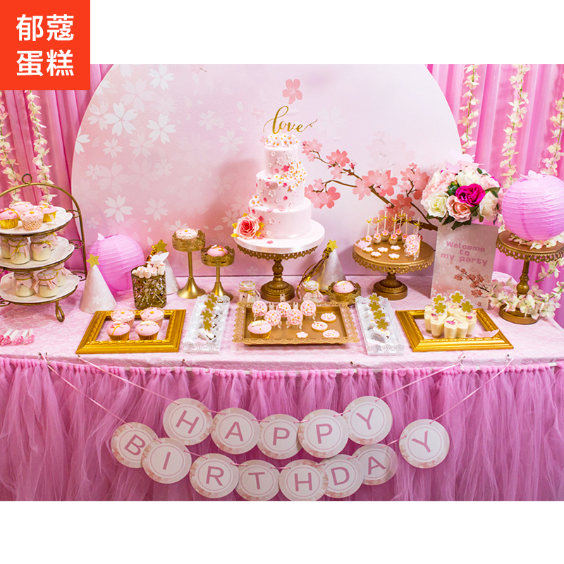 西点蓝色婚礼蛋糕摆台甜品台定制生日甜点桌布置装饰西式派对同城
