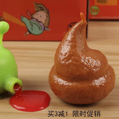 恶搞大便创意整人大便巧克力大便粑粑屎大便发泄整蛊玩具生日礼物