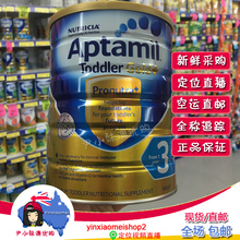 新Karicare可瑞康爱他美Aptamil金装婴儿奶粉3三段澳洲代购直邮包