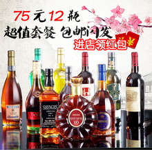 包邮 饰酒柜摆件酒仿真洋酒道具酒洋酒空瓶组合套餐12瓶 洋酒瓶装