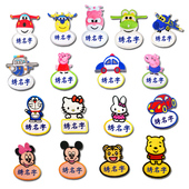 宝宝幼儿园入园名字贴可缝水洗 名字贴 布款 刺绣 姓名贴 防水