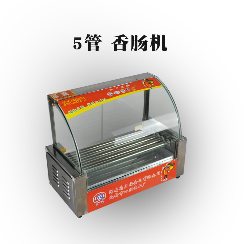 烤肠机 商用电热5管烤香肠机不锈钢全自动热狗机 台湾
