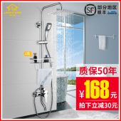 全铜龙头淋浴器淋雨喷头卫浴增压混水阀冷热花洒 家韵淋浴花洒套装