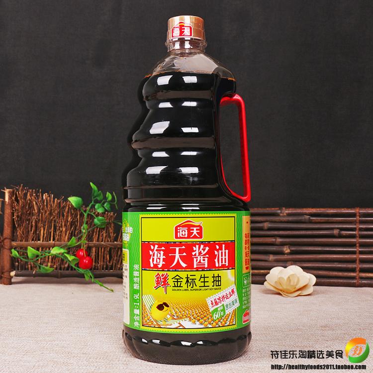 包邮 海天鲜金标生抽1.9l 海鲜寿司美味鲜酱油 凉拌炒菜 鲜味突出