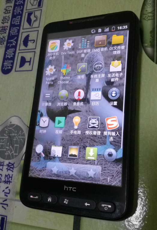 二手HTC M8d\/810C\/HTC6525LVW\/htc one m8