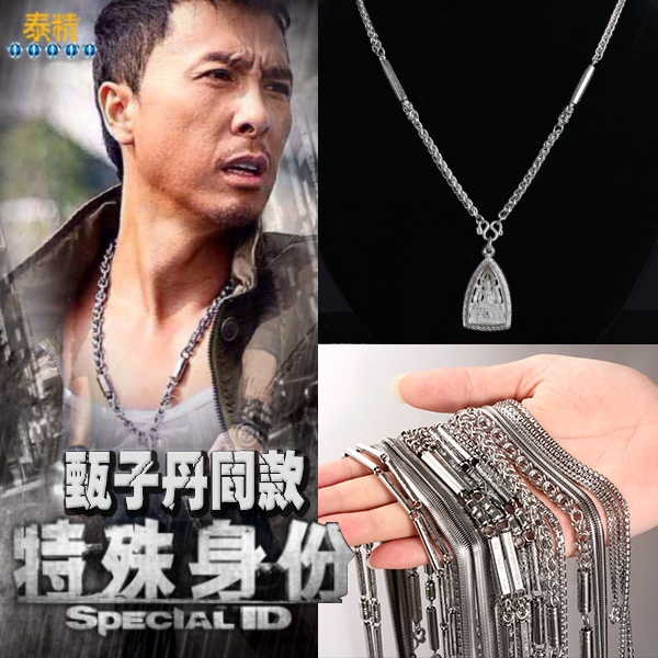 甄子丹同款泰国佛牌项链 佛牌链 进口不锈钢 钛钢佛牌
