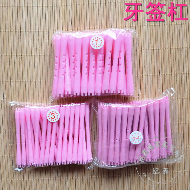 10包包邮牙签杠子烫发杠子冷烫杠子细杠子美发工具烫羊毛卷diy