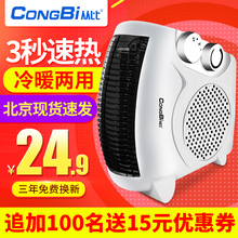 迷你暖风机家用浴室取暖器电暖气办公室节能省电小太阳台式电暖器