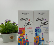 特价 包邮 水光保湿 补水 水150ML保湿 香港尼洛·一液成名酵素水