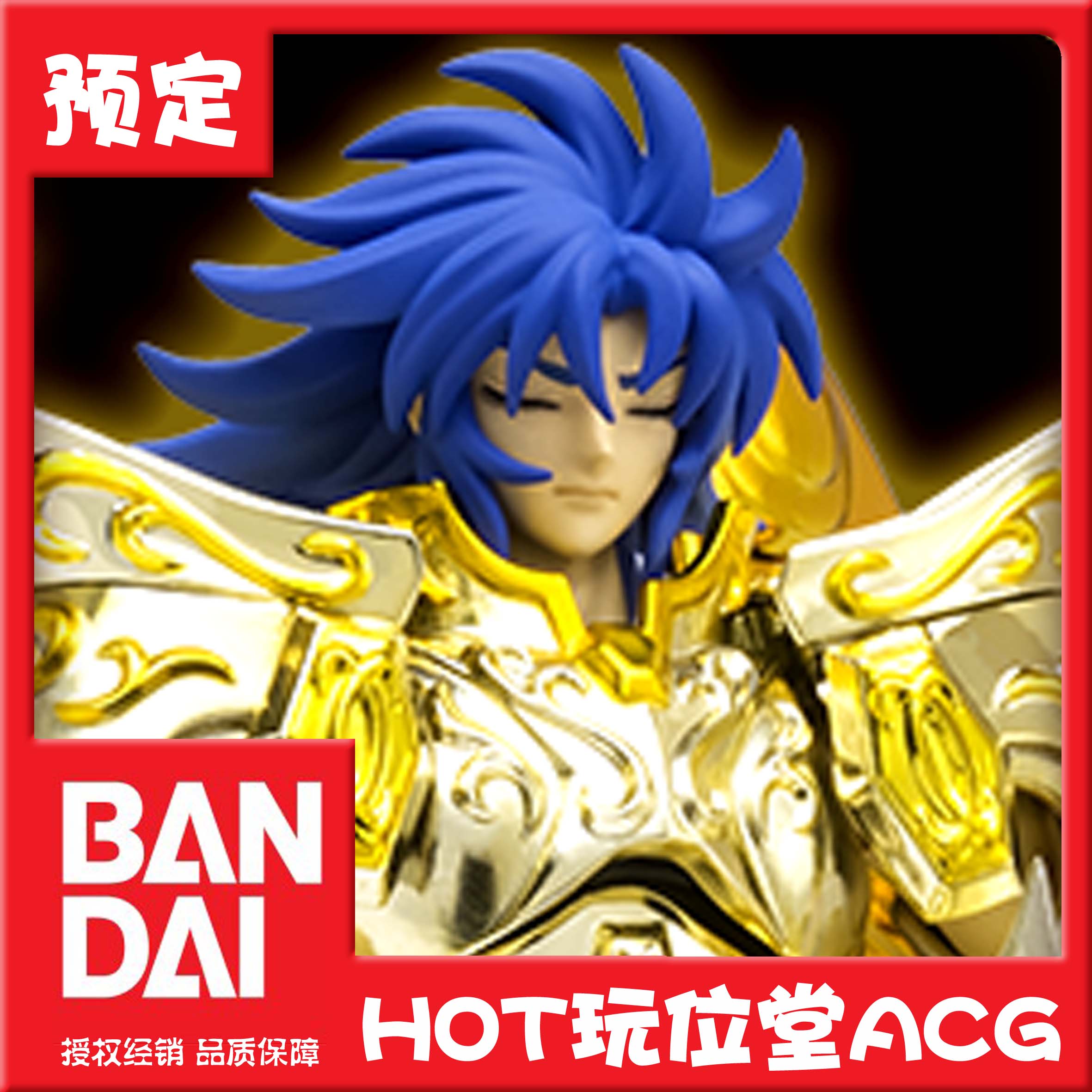 现货 万代 魂限定 圣衣神话ex 双子座 ex神双子 圣斗士星矢黄金魂