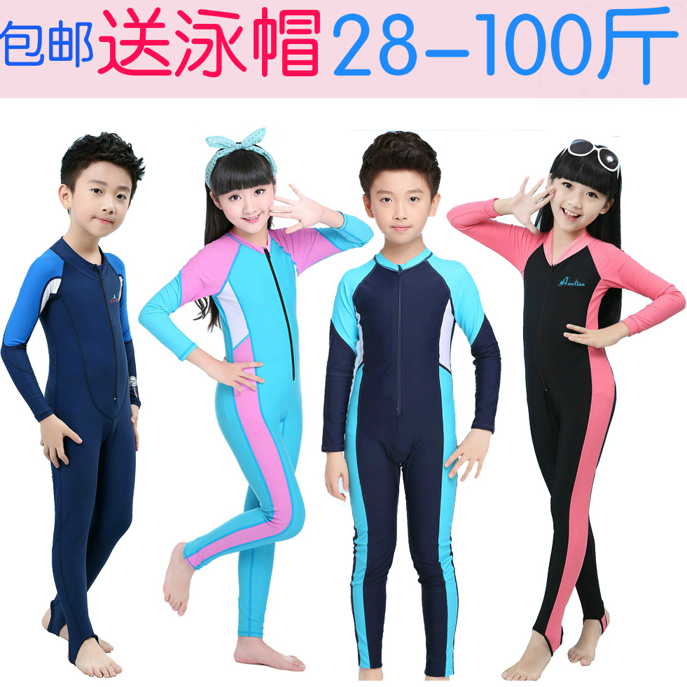儿童泳衣长袖长裤防晒连体全身速干男孩少女童大童专业训练游泳衣