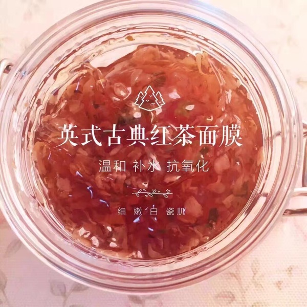 法国Releve高端红茶玫瑰花瓣面膜补水美白保湿孕妇淡斑茶膜正品