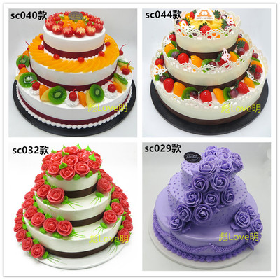 仿真三层奶油生日蛋糕模型多层婚礼甜品台摆设烘焙橱柜假蛋糕样品