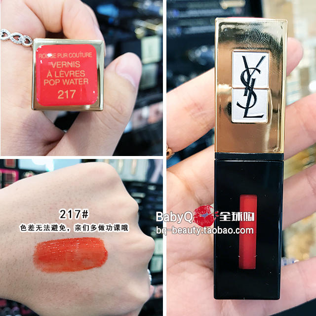 现货ysl/圣罗兰 黑管唇釉401/402/403/407/409/411/412/413/416