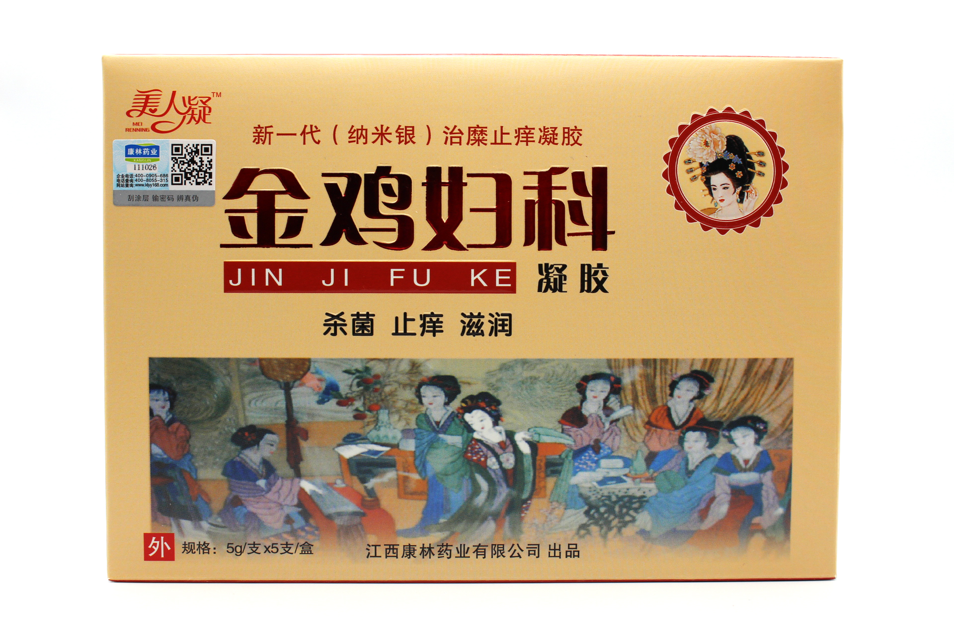 妇科金鸡凝胶阴道止痒白带黄豆腐渣异味干涩滋润苦参私处护理凝胶