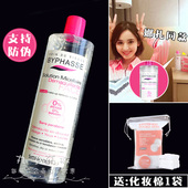 Çå½à Î÷°àÑÀBYPHASSEÝí°ºË¹ËÄЧºÏһжױˮ500ml±£Êª ÌìÌìÌØ¼Û