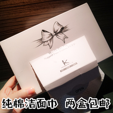 包邮 KOSRELA洗脸化妆棉卸妆洁面巾纯棉厚实卫生一次性不掉屑 两盒