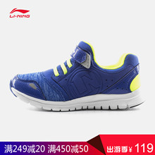 童鞋 ARBL106 李宁云减震晨跑轻质运动鞋 李宁跑步鞋