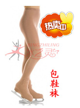 花样滑冰护具 包邮 黑色肉色加厚加绒成人儿童包鞋 冰之灵滑冰服