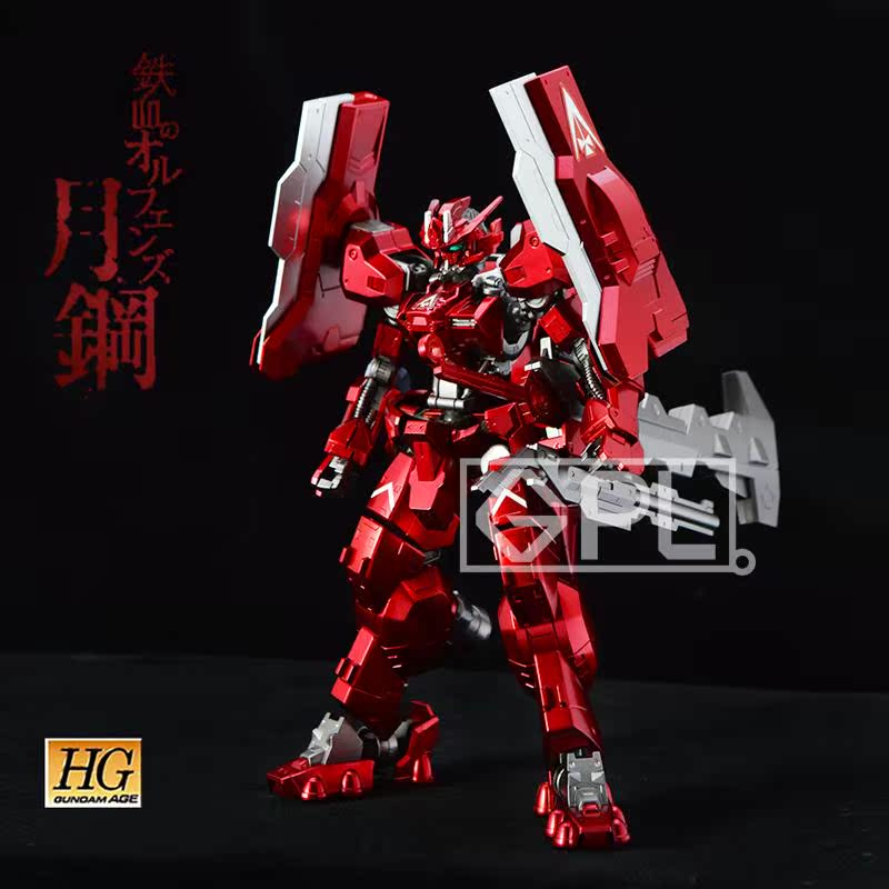 万代 高达模型 hg1:144 铁血孤儿 红月钢 伪电镀红 板喷代工 包邮