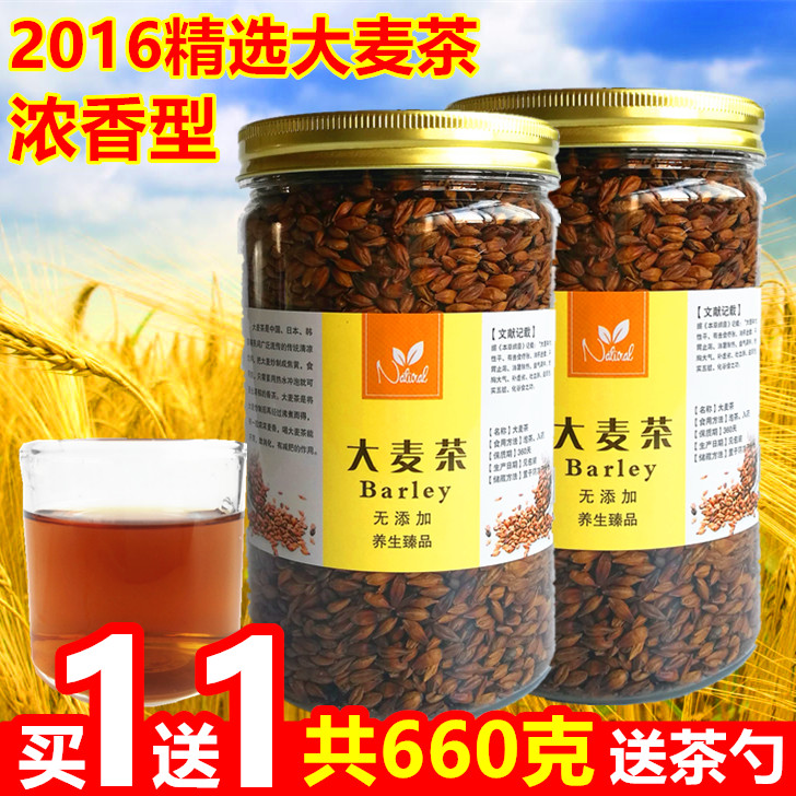 饭店烘焙花草茶中国无糖夏季大麦茶回奶养胃韩国麦茶500g包邮花茶