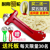 包邮 不锈钢加厚加大铜轮削面刀削面器 山西家用饭店刀削面专用刀