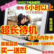 768可锂电 15寸数码 相框电子相册视频广告机1024 批三星屏7