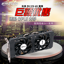 推荐最新4g显存显卡 显卡显存2g和4g区别信息