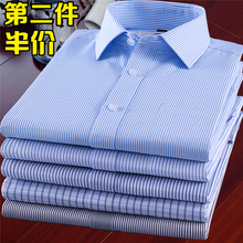 工作服纯色半袖 衬衣男寸衫 夏季薄款 男装 条纹短袖 商务正装 衬衫 男士