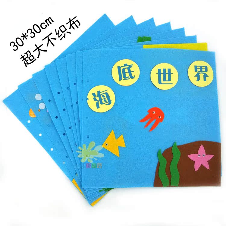《我也可以飞》8页幼儿园亲子作业手工diy涂色绘本自制故事书套餐