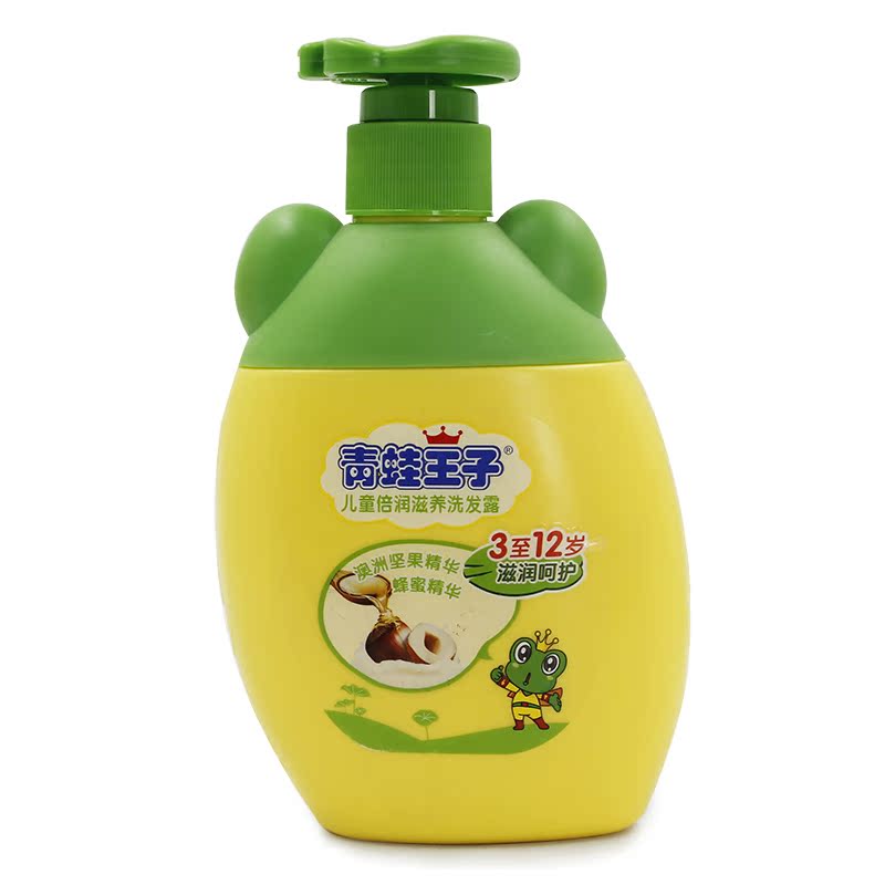 青蛙王子儿童倍润洗发露360ml宝宝洗发水洗头膏止痒男女去屑无泪