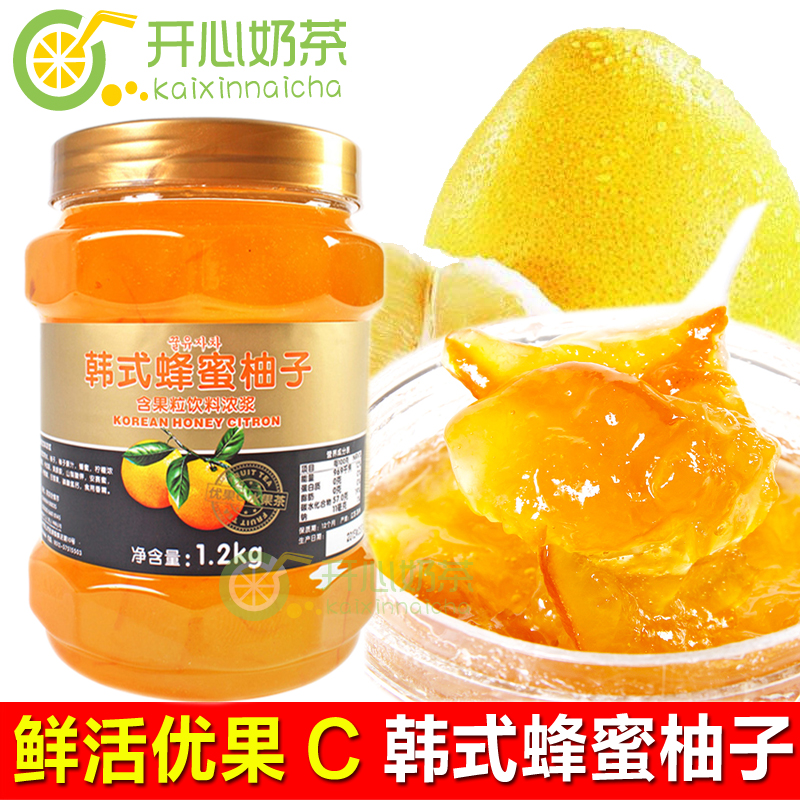 特价 韩式蜜柚茶原料 鲜活韩式优果C《韩式蜂蜜柚子茶1.2kg》