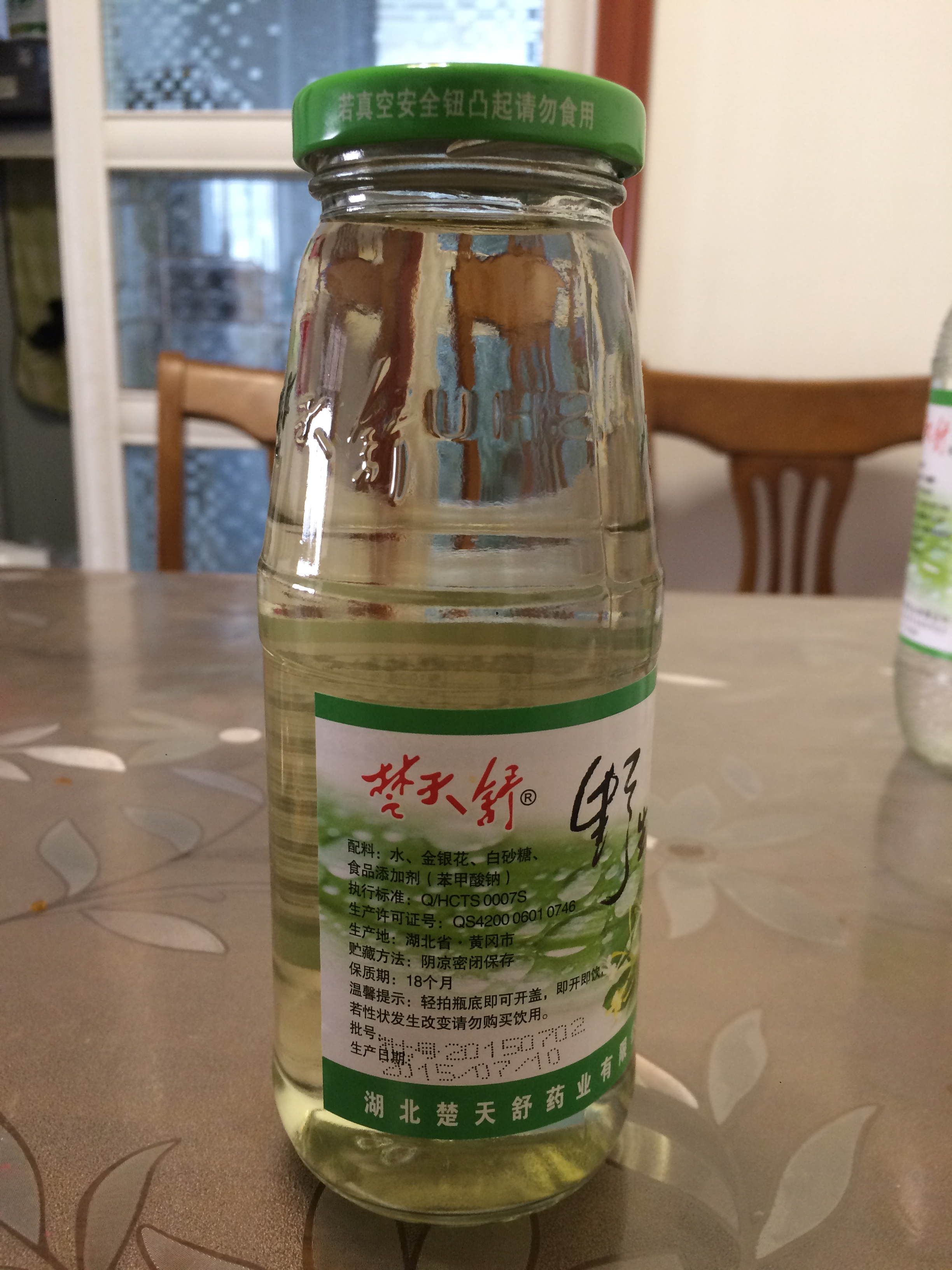 湖北楚天舒低糖野生金银花露儿童奶伴侣12瓶包邮宝宝清火2016年