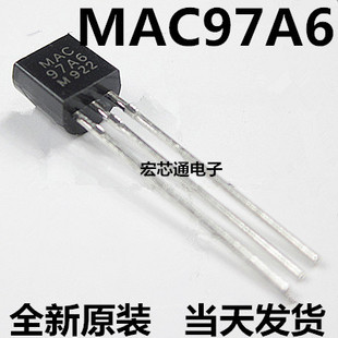 mac97a6 97a6 to-92 插件 闸流晶体管三极管 双向可控硅