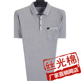 爸爸装棉中年男士短袖t恤衫 夏季polo衫老人上衣中老年男夏装衣服