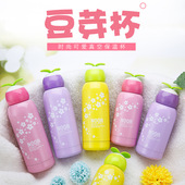 便携直身大肚儿童情侣茶水杯子 创意可爱豆芽草不锈钢保温杯