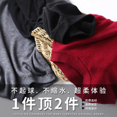 羊毛衫 半高领男装 山羊绒衫 加厚羊绒衫 纯色圆领针织毛衣大码 男士