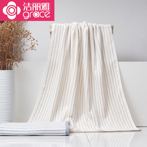 洁丽雅 纯棉成人浴巾