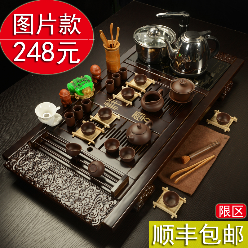 紫砂茶具套装冰裂功夫茶具整套玻璃茶道实木茶盘四合一电磁炉茶海