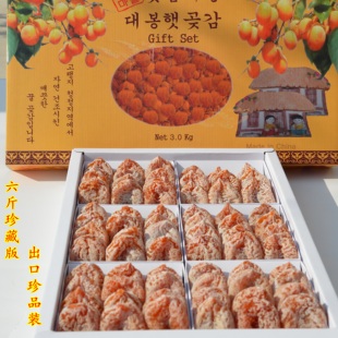 韩国 马家坡吊柿饼珍品装特级美食陕西富平产地正宗出口6斤包邮