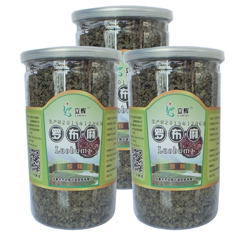 新疆特产野生特级立辉罗布麻珠茶叶罗布麻茶/罗布麻叶包邮