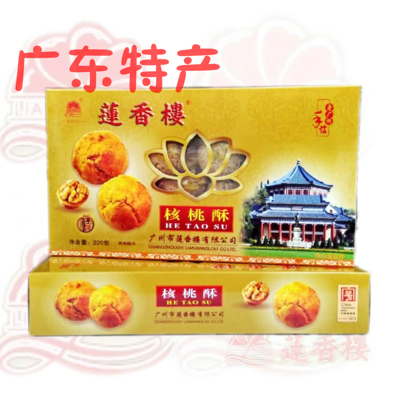 正品[广州 宏基]广州宏基电脑维修点评测 广州宏