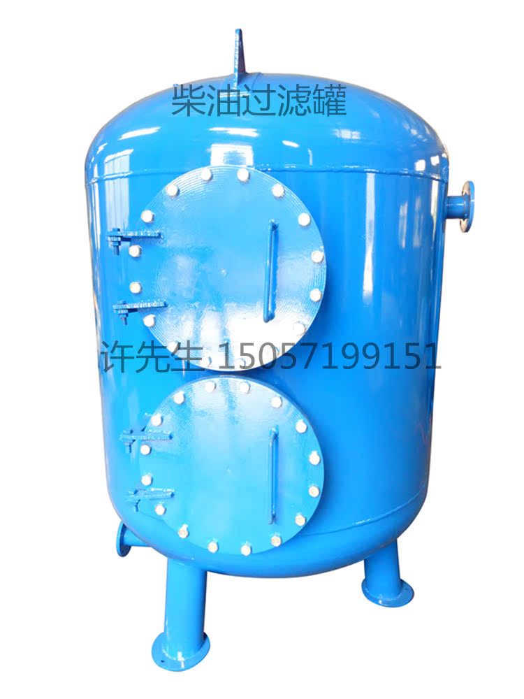 正品304不锈钢碳钢油水分离器硅胶脱色砂滤罐黑柴油废机油净化器