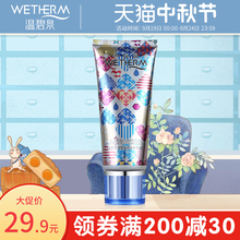 温碧泉面部磨砂膏去角质女去死皮黑头鸡皮全身手足清洁护肤品男士